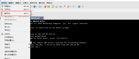 使用Xshell6怎么断开连接?使用Xshell6断开连接的方法