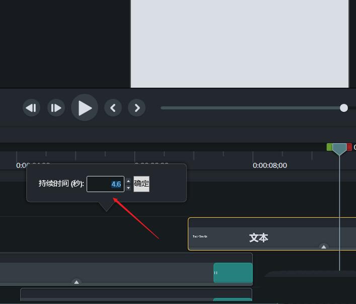 Camtasia Studio增帧的操作方法