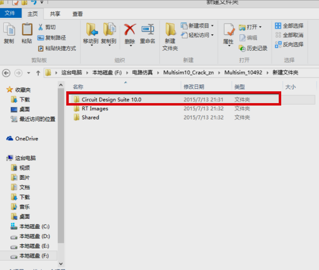 multisim10.0怎么设置为中文?multisim10.0设置为中文的方法