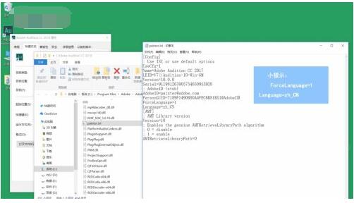 AI cc 2018怎么设置语言为中文?AI cc 2018中文设置方法