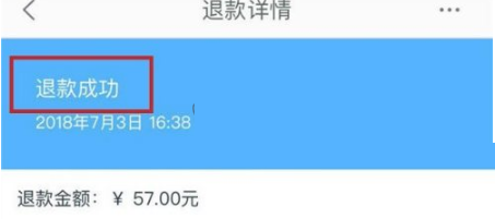 《千牛》在哪同意买家退款退货申请?《千牛》同意买家退款退货申请教程