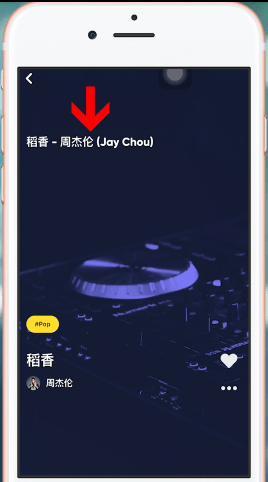 moo音乐歌词在哪里看?moo音乐歌词查看方法