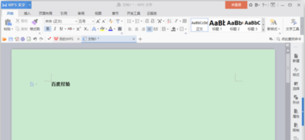 win10怎么设置窗口护眼?win10设置窗口护眼模式的方法