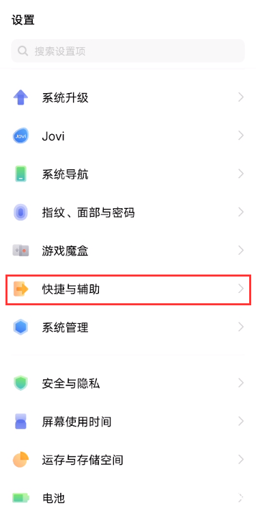 vivos9怎么分屏 vivos9分屏功能使用方法