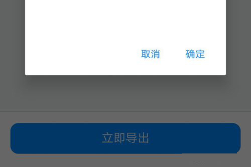 钉钉群签到统计方法介绍