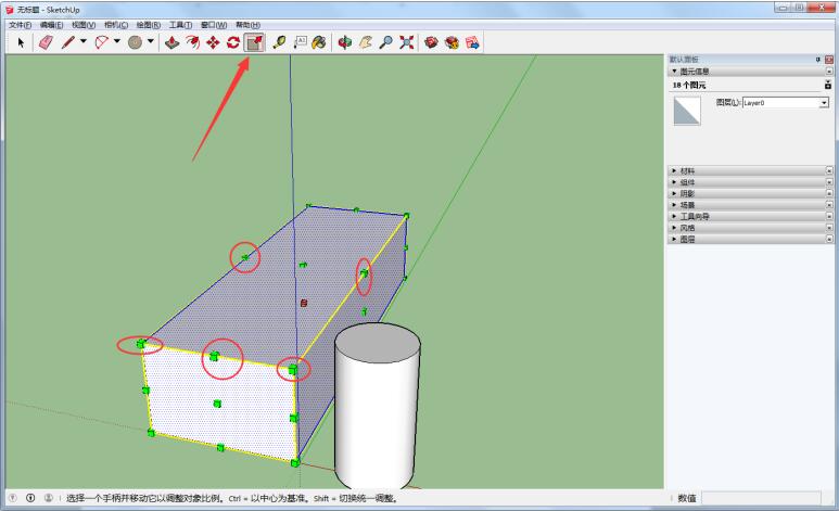 草图大师中绘制矩形的方法步骤