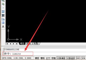 AutoCAD2016设计A3纸张图界限的方法步骤