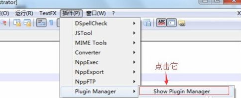 Notepad++直接编译运行java代码的具体步骤