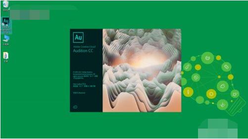 AI cc 2018怎么设置语言为中文?AI cc 2018中文设置方法