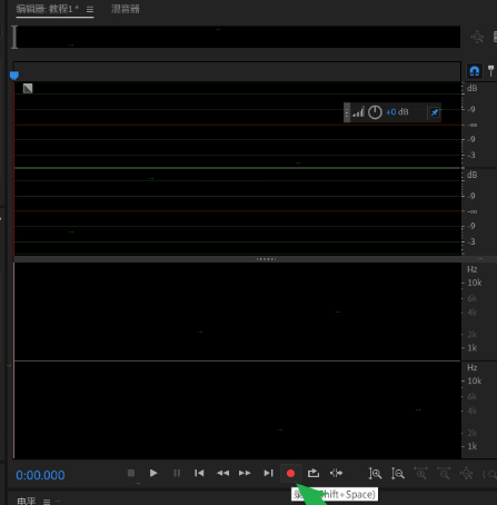 audition怎样录制音频文件 au录制音频文件教程方法