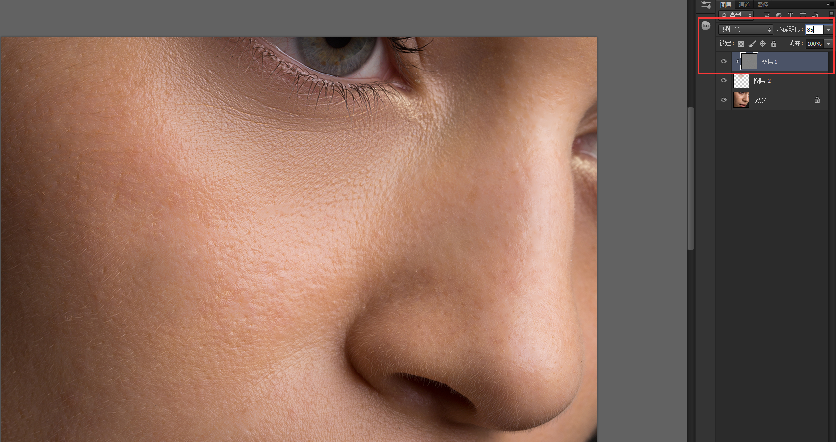 利用PS软件快速去除黑眼圈的简单操作方法