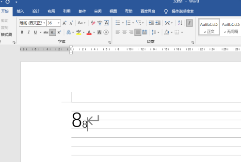 Word文档如何设置下标？Word文档设置下标的方法