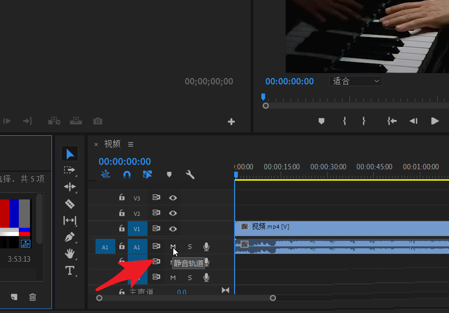 pr怎么静音音频?premiere音频静音操作步骤