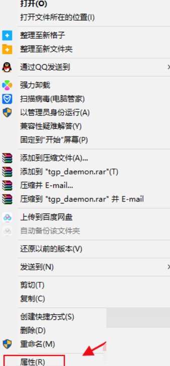 WeGame自动截图在哪里？WeGame自动截图查看方法