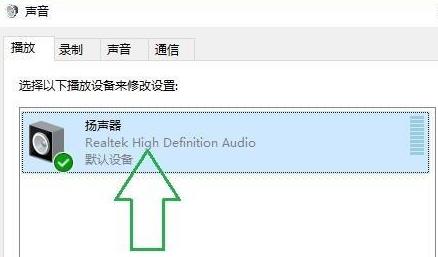 Win11怎么调整声音？Win11声音调整步骤方法