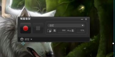 会声会影X9录制屏幕的具体操作步骤