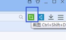 百度浏览器截取完整网页的方法步骤