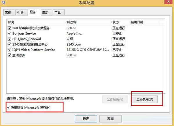 Win10怎么优化提升速度?Win10优化提升速度教程