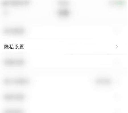 lofter怎么取消推荐显示?lofter取消推荐显示方法