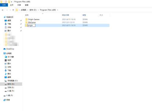origin游戏显示没有安装游戏怎么办?origin游戏显示没有安装游戏解决方法
