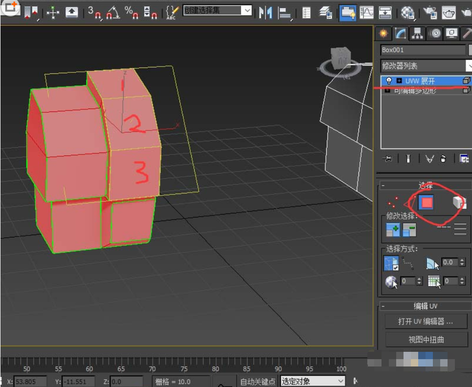 3Ds MAX展开UV图的操作教程