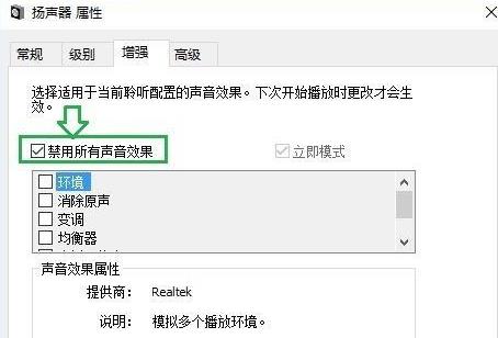 Win11怎么调整声音？Win11声音调整步骤方法