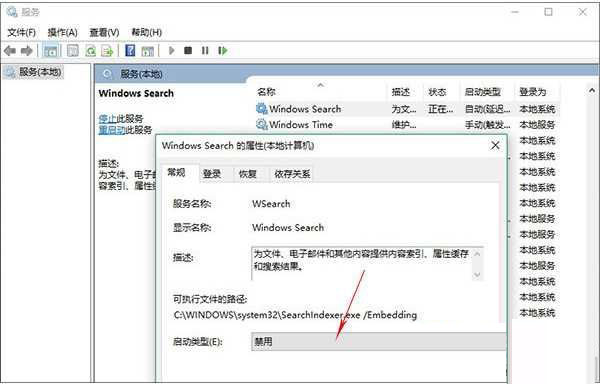 Win10怎么优化提升速度?Win10优化提升速度教程