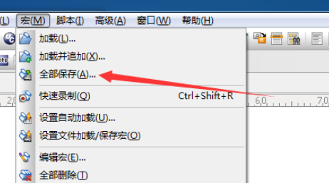 UltraEdit中快速录制宏全部保存的详细操作教程