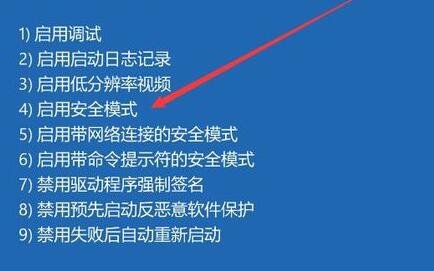 ddu卸载显卡驱动后断网了怎么办?ddu卸载显卡驱动后断网解决方法