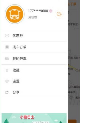 小猪巴士的使用操作讲解