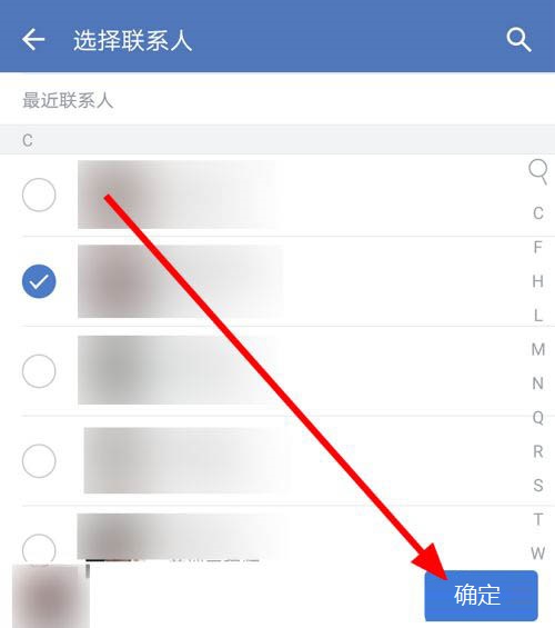 企业微信特别提醒怎么设置?企业微信特别提醒的设置方法