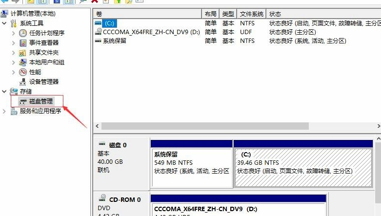 win10有必要分区吗_windows10有必要分区吗新买的电脑只有C盘(3)