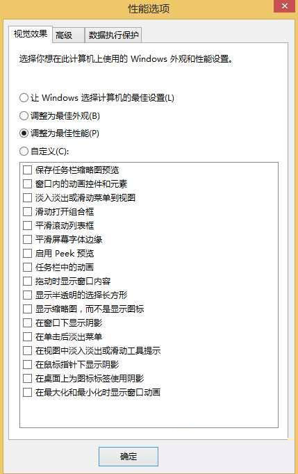 Win10怎么优化提升速度?Win10优化提升速度教程