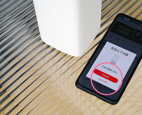 小爱同学怎样连接wifi?小爱同学连接wifi教程分享