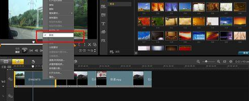 会声会影X9合并多个视频的详细操作教程