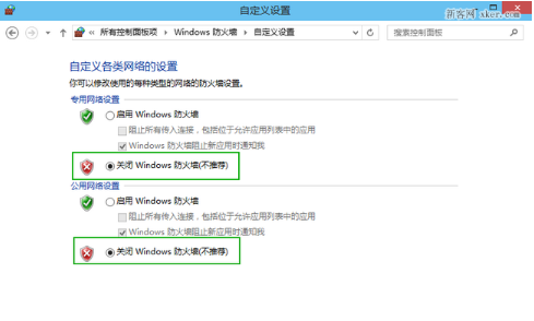Win10怎么优化提升速度?Win10优化提升速度教程