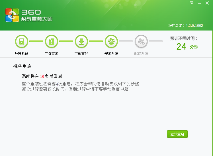 电脑怎么重装系统?电脑重装系统教程