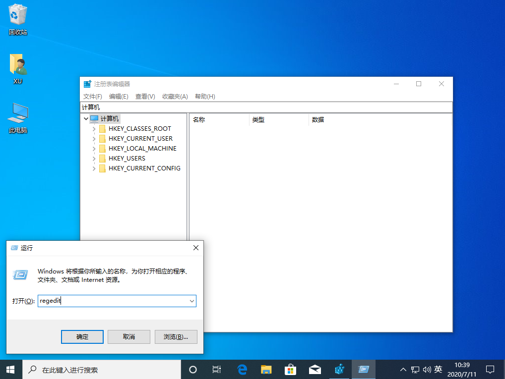 win10自动更新功能如何彻底关闭?win10彻底关闭自动更新的方法