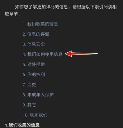 如何关闭微信里的个性化推荐广告 微信关闭个性化推荐广告的方法