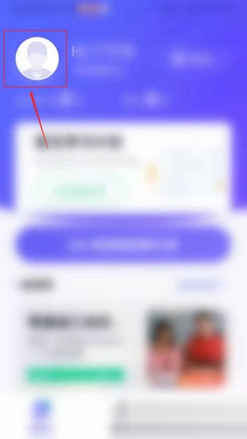 完美万词王怎么开启提醒学习?完美万词王开启提醒学习教程