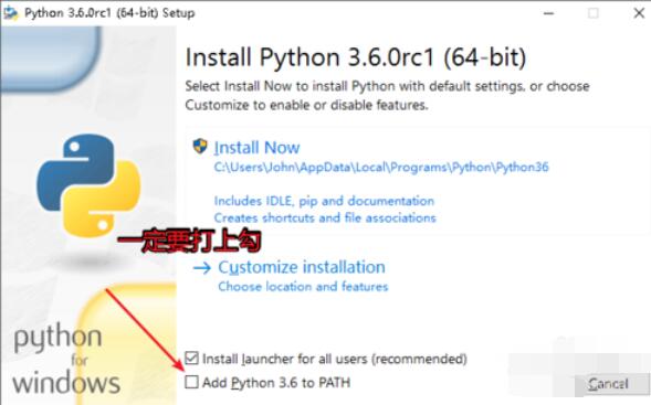 python 2.7运行py文件的详细方法