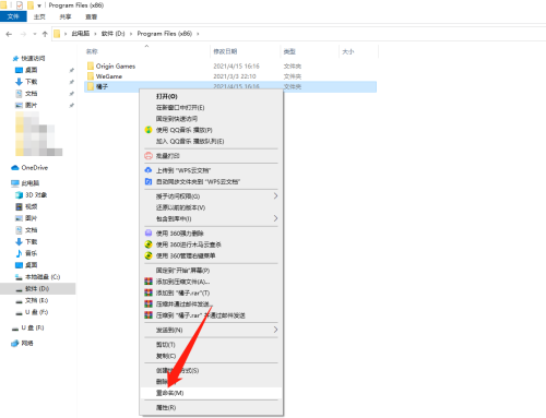 origin游戏显示没有安装游戏怎么办?origin游戏显示没有安装游戏解决方法