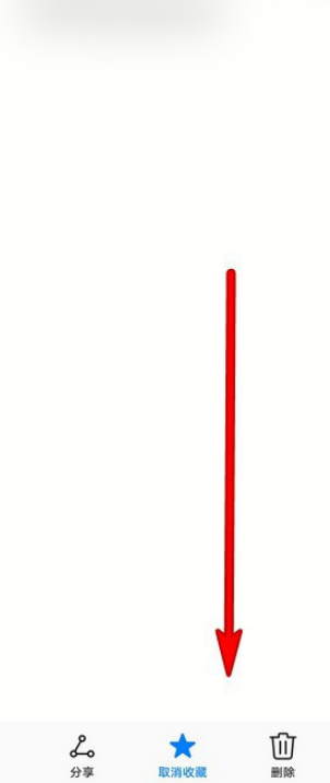 华为手机备忘录我的收藏在哪看 华为手机备忘录我的收藏查看方法