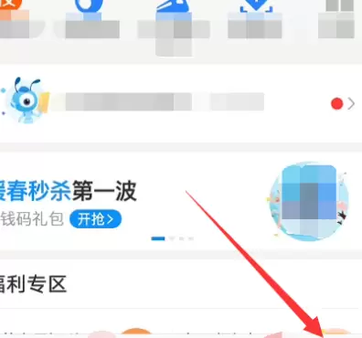 支付宝设置身份验证的暗号的详细方法