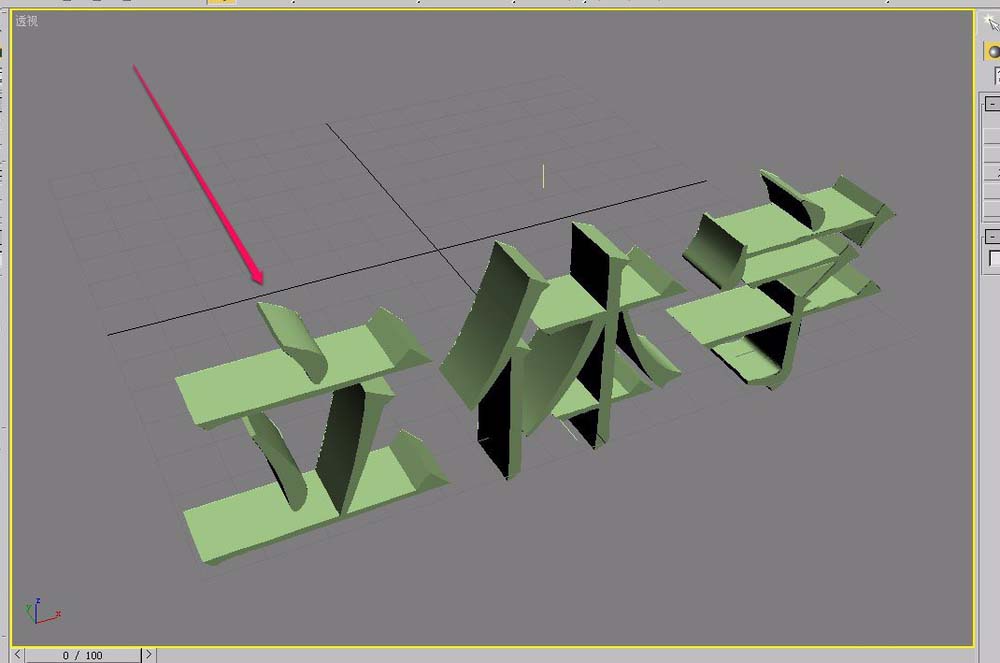 3Ds MAX使用放样创建立体字的操作教程