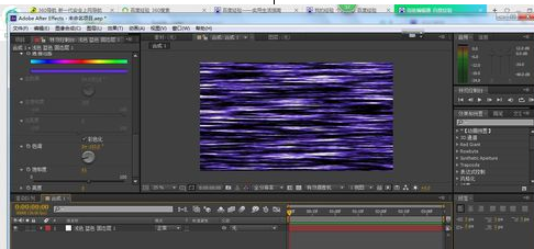 AE制作流动光线的操作方法