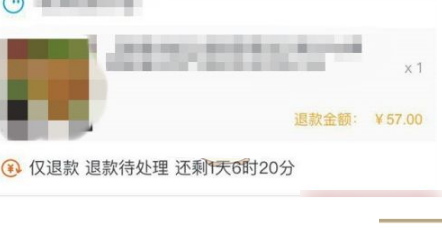 《千牛》在哪同意买家退款退货申请?《千牛》同意买家退款退货申请教程