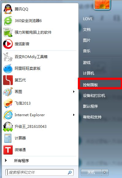 win7如何设置电脑不休眠 win7设置电脑不休眠的方法