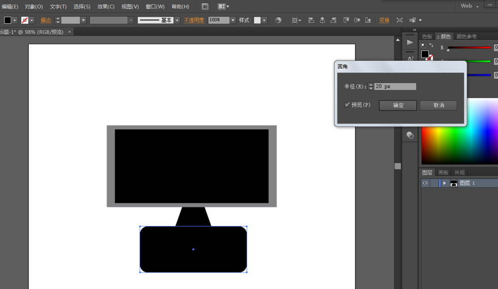 ai制作一款宽屏电视的图文方法步骤