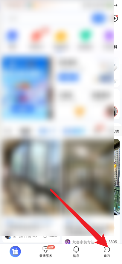 住小帮怎么查看我的作品?住小帮查看我的作品教程